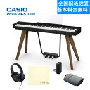 楽器種別：新品電子ピアノ/CASIO 商品一覧＞＞電子ピアノ【160，000円〜300，000円】 商品一覧＞＞楽器・機材好きが集まる! イケベの鍵盤＆DTM・REC専門店です！【配送設置専用ページ】Privia PX-S7000BK ブラック (プリヴィア)(特典：練習用ヘッドホン＆お手入れクロス付き！)【全国配送設置無料※】「新生活応援キャンペーン」実施中！ CASIO 電子ピアノ・その他鍵盤楽器 電子ピアノ商品説明----------------------------------------------------------------新生活応援キャンペーン」実施中！期間中に下記対象機種をご購入のお客様に抽選で豪華賞品をプレゼント！対象機種：CELVIANO AP 750/550/S450 Privia PX S7000/S6000/S3100/S1100 購入者応募方法：1対象機種を購入後WEB/ 店頭告知 POP 等よりカシオ WEB キャンペーン特設ページ経由で応募フォームへ　　　　　2購入したレシート画像と個人情報を入力して応募　　　　　3期間終了後、抽選で当選者にプレゼント賞品を発送　　　　　※詳しくはメーカーホームページまたは当ページの画像をご確認ください。　　　　　※こちらはお客様ご自身でご応募いただくキャンペーンとなっております。期間：2024年4月1日から2024年5月31日まで----------------------------------------------------------------※ご注意：こちらの商品ページは配送設置ご希望の方専用の商品ページとなります。宅配便によるセルフ組立・最短発送をご希望の方は【セルフ組立・玄関先お渡し】の商品ページよりご注文をいただけますようお願い致します。※※※※※ 配送据付に関する事項です。ご注文前に必ずお読み下さい。 ※※※※※配送据付対応エリア本商品は専門のピアノ運送業者による配送及び設置・組み立てが必要な商品となります。沖縄県、離島、北海道札幌市近郊外、山間部等の配送困難地域を除き、無料にて配送設置・組み立てを致します。 高台の住宅で長い階段がある場合や集合住宅の3階以上への階段上げ等、追加料金をいただく事でお受け出来る場合がございますので、特殊作業が必要な際は事前にお問い合わせください。対応不可能事項本体のみ単品での据付作業は受付しておりません。据付業者のご指定は受付できません。ご注文後からお届けまでの流れご注文時より10日間先の日程にて、「第1・第2配送設置ご希望日」のご指定をお願い致します。お時間帯のご希望はお受けできませんのでご了承くださいませ（据付日前日にお知らせします）。当社よりメーカーへ発送ご手配完了後、据付業者よりお客様へ直接お電話を入れさせていただき、ご相談の上で最終的な配送日時の調整を行わせていただく事となります。ご注文時には繋がりやすいお電話番号をご記入下さい。---------------------------------------------------------★上質で自由なハーモニーが彩るこれからのライフスタイルピアノがある生活の当たり前をくつがえす、数々の技術とこだわりの結晶がPrivia PX-S7000です。スタンド・ペダル一体型というピアノとしての様式美に、360°どこから見ても美しく魅せる全周デザイン、革新的な音響技術、グランドピアノのような本格的な鍵盤タッチを融合させました。上質と自由を兼ね備えたPX-S7000は、あなたの求める新しいライフスタイルと調和します。■主な特徴・360°どこから見ても美しい視界を遮らない、スタンド・ペダル一体型・どんなインテリアにも自然と調和するハーモニアスマスタード、ブラック、ホワイトのカラーバリエーション・それぞれ独立して駆動される4つのフルレンジスピーカー、それを支える木材と樹脂のハイブリッド筐体により実現した新音響技術「スペイシャルサウンドシステム」・設置場所に対応した音響設定を楽しめる「ピアノポジション機能」（Standard，Wall，Center，Tableの4種類から設定可能）・グランドピアノならではの響きを追求した「マルチ・ディメンショナル・モーフィングAiR音源」・多彩な音色の中には、世界的な名曲で使用されているアコースティックピアノやエレクトリックピアノなどの音色を表現したものも多数内蔵・さらに進化した鍵盤機構とデジタル制御技術の融合により、表現力豊かな演奏性を実現した「スマートハイブリッドハンマーアクション鍵盤」・グランドピアノのペダルを追求し、本格的な踏み心地と高い演奏性を実現したペダル・MIC IN 端子（標準フォンジャック（TSフォン））、マイク音量つまみも搭載。マイクエフェクト機能を活用し、歌声にエフェクトをかけながら弾き語りも行える・付属「ワイヤレスMIDI & AUDIOアダプター（WU-BT10）」を使用して、スマートデバイスで再生したBluetoothRオーディオをこだわりの音響システムで聴くことが可能・再生中には本体天面パネルのLEDが曲の雰囲気に合わせて点灯しイルミネーション演出・カシオ電子楽器専用アプリ「CASIO MUSIC SPACE」を使用することで、音楽の楽しみ方が、もっと広がり、もっと快適に商品詳細■仕様・寸法幅1，340×奥行242×高さ102mm（本体のみ）　幅1，340×奥行449×高さ741mm （付属スタンド使用時）・質量14.8kg（本体のみ、電池含まず） 28.1kg（付属スタンド/3本ペダルユニット使用時、譜面立て/電池含まず)・付属品ピアノスタンド、3本ペダルユニット、ワイヤレスMIDI & AUDIOアダプター（WU-BT10）、ACアダプター（AD-E24250LW)、譜面立て、ピアノカバー※一部別カラーの商品画像・イメージ画像を掲載しています。付属品に記載以外の周辺機器は別売です。イケベカテゴリ_キーボード_電子ピアノ_CASIO_新品 JAN:4971850362685 登録日:2024/04/02 電子ピアノ デジタルピアノ ピアノ カシオ