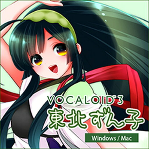 株式会社AHS VOCALOID3 東北ずん子(オンライン納品)(2時間以内に納品) ソフトウェア音源 株式会社AHS VOCALOID3 東北ずん子(オンライン納品)(2時間以内に納品) ソフトウェア音源