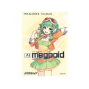 INTERNET VOCALOID6 Voicebank AI Megpoid (オンライン納品)(2時間以内に納品) ソフトウェア音源