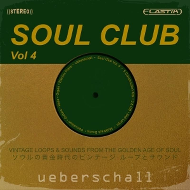 UEBERSCHALL Soul Club Vol. 4 (バラード向け)(レトロソウルライブラリ)(オンライン納品)(2時間以内に納品) ソフトウェア音源