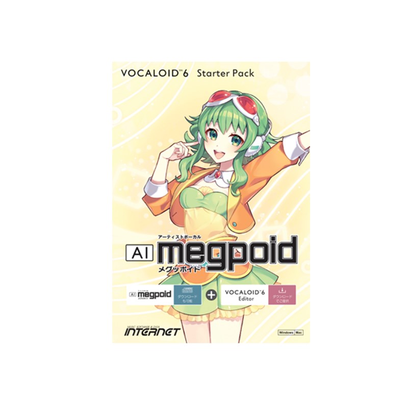 VOCALOID6 Starter Pack AI Megpoid (オンライン納品)(代引不可) INTERNET DTM ソフトウェア音源