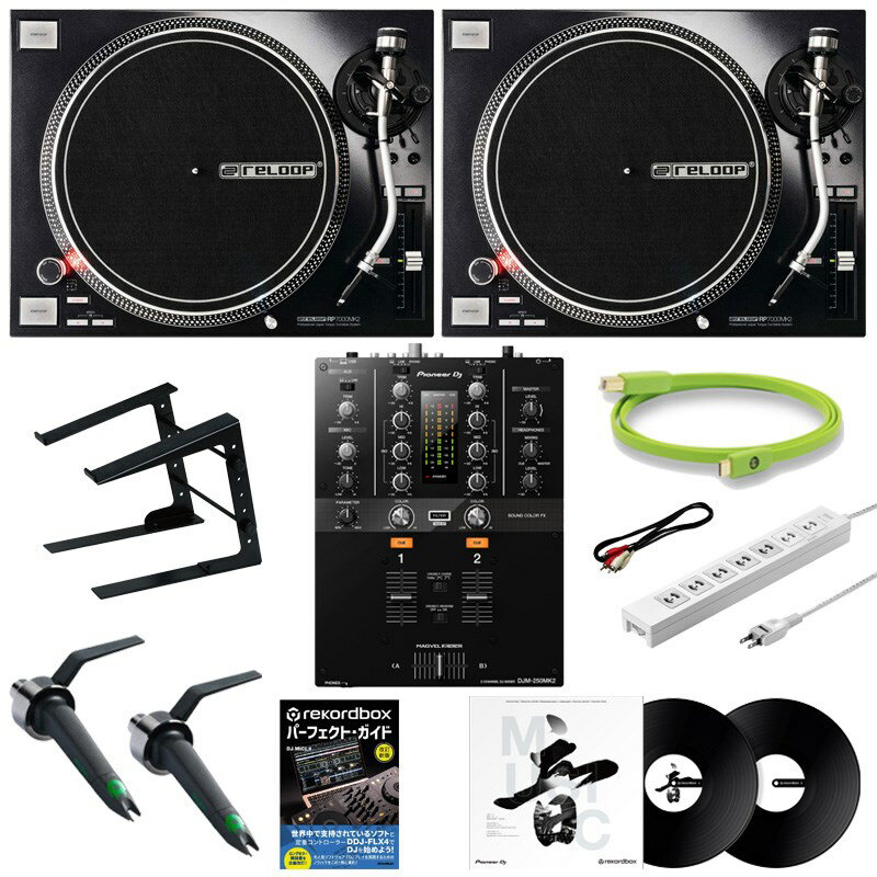  RP-7000MK2 + DJM-250MK2 ơ֥DJ鿴10å reloop DJ ơ֥