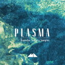 MODEAUDIO PLASMA(オンライン納品)(2時間以内に納品) プラグインソフト