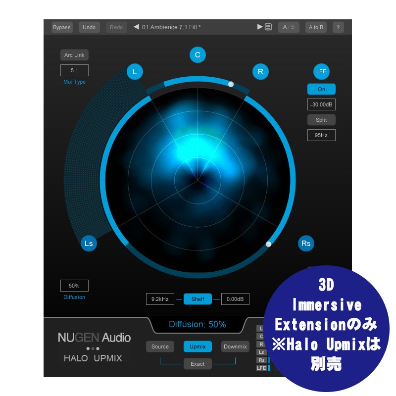 Halo Upmix 3D Immersive Extension（Halo Upmixの機能追加オプション）(オンライン納品)(代引不可) Nugen Audio DTM プラグインソフト