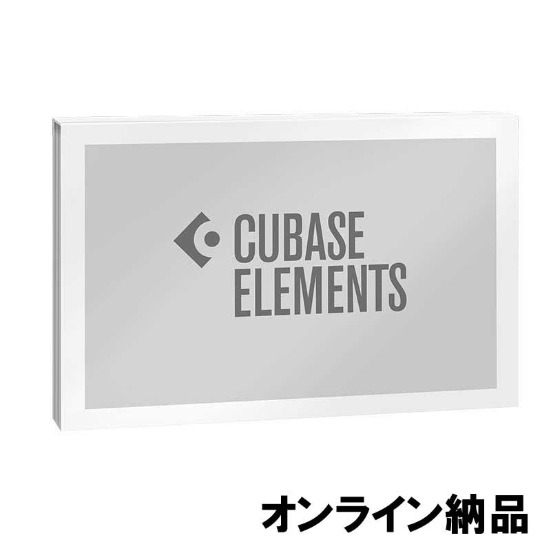 Cubase Elements 13 (オンライン納品専用) ※代金引換はご利用頂けません。 Steinberg DTM DAWソフト