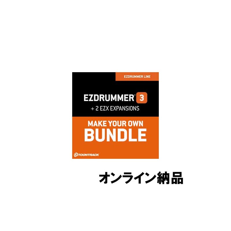 EZ DRUMMER 3 BUNDLE (IC[i)(s) TOONTRACK DTM \tgEFA