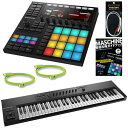 あす楽 MASCHINE MK3 + KOMPLETE KONTROL A61 トラック制作スタンダード6点SET Native Instruments DTM オーディオイ…