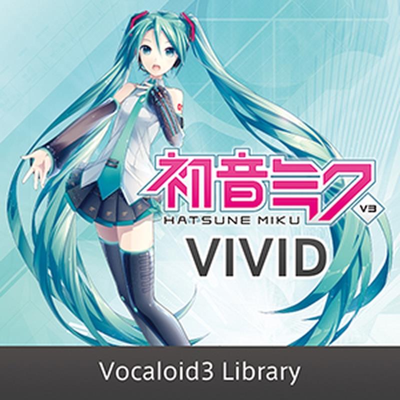 CRYPTON HATSUNE MIKU V3 VIVID (初音ミク)(ボーカロイド)(オンライン納品)(2時間以内に納品) ソフトウェア音源