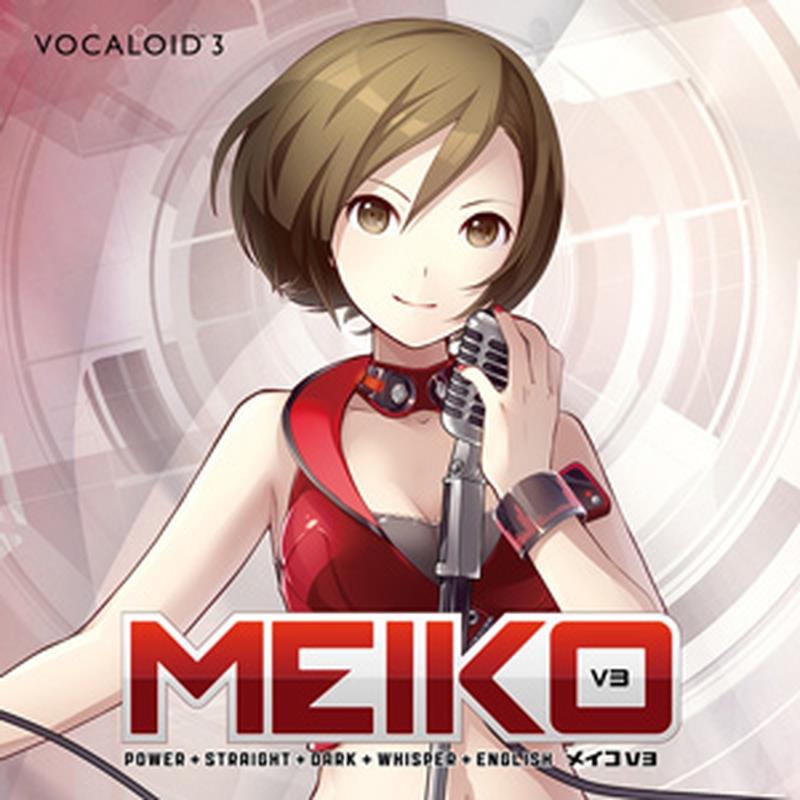 CRYPTON 【クリプトン ブラックフライデーセール！】MEIKO V3 (メイコ)(ボーカロイド)(オンライン納品)(2時間以内に納品) ソフトウェア音源
