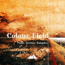 MODEAUDIO 【質感豊かなアンビエント系サンプルパックが約30%OFF!】COLOUR FIELD - PIANO TEXTURE SAMPLES(オンライン納品)(2時間以内に納品) プラグインソフト