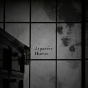 ポケット効果音 【 サマーセール!】JAPANESE HORROR(オンライン納品)(2時間以内に納品) プラグインソフト
