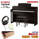 楽器種別：新品電子ピアノ/KAWAI 商品一覧＞＞電子ピアノ【210，000円〜400，000円】 商品一覧＞＞楽器・機材好きが集まる! イケベの鍵盤＆DTM・REC専門店です！(当店限定・3年保証)CA701R (プレミアムローズウッド調仕上げ)ヘッドフォングレードアップセット【防音マット・あのぴあのキーカバー・ヘッドホン付属】 【代引不可】【全国配送設置無料/沖縄・離島除く】 KAWAI 電子ピアノ・その他鍵盤楽器 電子ピアノ商品説明付属のヘッドフォンに加え上位グレードのヘッドフォンも一緒になったセットです。より良い音で練習すもよし、付属のヘッドフォンと併用で連弾や2人で演奏の音を聴く事ができます。※※ 配送据付に関する事項です。ご注文前に必ずお読み下さい。※※●ご注文から据付までの流れ1.当店限定3年保証の内容に関しましては、添付画像：【当店限定3年保証・規定】をご確認下さい。2.ご注文確認後、当店担当店舗より据付に関するご確認、ご案内の為お電話を差し上げます。※ご注文時には携帯電話等つながりやすい番号を入力いただけますようお願い致します。3.お電話確認完了後、クレジットカード等お支払い方法に沿ってご注文受付を進めさせていただきます。4.決済のお手続きが滞りなく進行した後、商品の配送設置につきましてご手配を進めさせていただきます。5.メーカーからの商品出荷が確認出来た段階で特典品を先に宅急便にて発送させていただきます。6.後日、ピアノ据付業者より直接お客様宛にお電話が入りますので、据付日の最終確認、打ち合わせをお願い致します。7.ピアノ据付業者による配送・設置組立を実施。商品お引渡し完了。●配送据付対応エリア陸送可能（トラックが橋を通行可能）な地域は、全国配送設置料無料にて承ります。※沖縄、離島に関しましては別途お見積もりとなります。●対応不可能事項本体のみ単品での据付作業は受付しておりません。付属のイスも一緒に設置・組み立てを行わせていただきます。こちらの商品はピアノ専門の配送業者さまが配送・組立・設置まで致します。そのため代金引換はご利用いただけません。据付業者のご指定は受付できません。=-=-=-=-=-=-=-=-=-=-=-=-=-=当店オリジナル豪華セット！●メーカー純正ヘッドフォン「SH-9」つき！付属のヘッドフォンより上のグレードのヘッドフォンです●安心のイケベ3ヵ年保証（最初の1年に関しましては、メーカーでの保証期間となり、残り2年に関しましては池部楽器店が保証を致します。)※保証内容に関しましては、添付画像：【当店限定3年保証・規定】をご確認下さい。●汎用電子ピアノ用防音マット演奏時の床に伝わる振動や、打鍵音などを軽減する汎用電子ピアノセッティングマットです。●88鍵盤用キーカバー「あのぴあのオリジナル・白色キーカバー」演奏を終えて蓋を閉める前に鍵盤へ被せていただく、当店オリジナルのキーカバーです。練習用ヘッドホンは本体に付属しています。(※)※特典につきましては、ピアノの納品予定に合わせて別途お送り差し上げます。※保証は本体のみに適用されます。付属品にあたるヘッドホンは初期不良対応のみとなります。=-=-=-=-=-=-=-=-=-=-=-=-=-=★カワイ電子ピアノ『CA（Concert Artist）シリーズ』1985 年発売の電子ピアノ初号機から当社が一貫してこだわってきた木製鍵盤を搭載し、ピアニストが求める「グランドピアノの弾き心地」を追求したモデルです。今回発売する『CA901』『CA701』はCA シリーズの上位モデルであり、グランドピアノに近い弾き心地と高いコントロール性能を実現する木製鍵盤「グランド・フィール・アクションIII」や、フルコンサートピアノ「SK-EX」の多彩な音色変化を再現する「SK-EX レンダリング音源」を搭載しています。今回は新たに、最新のフルコンサートピアノ「SK-EX」を新たにサンプリングした音色を搭載し、2種類のSKEXの音色を楽しんでいただけます。さらに、グランドピアノの音場を再現する新スピーカーシステムにより、臨場感のある響きを実現し、音質を改善しました。また、リビングや明るい部屋のアクセントにもなるような新たなカラーバリエーションを追加しました。そのほか、ペダルや譜面台位置の見直しやタッチパネルの改良により、演奏性と操作性も改善しました。■CA901/CA701 の特長1.グランドピアノの弾き心地を目指した木製鍵盤「グランド・フィール・アクションIII」カワイの木製鍵盤は、鍵盤を押すことでハンマーが上がり、弦を叩くというグランドピアノの発音機構を再現することでグランドピアノに近い弾き心地を実現しています。カワイ独自の技術により幾層にも積み重ねた木材で構成されている鍵盤は反りやねじれに強いだけでなく、鍵盤の先端から支点までの距離を長く設計しているため、鍵盤の奥を押さえるような演奏でも弾きやすく、高いコントロール性能を発揮します。2.SK-EX の響きを追い求めたピアノ音源「SK-EX レンダリング音源」「SK-EX レンダリング音源」は、マルチチャンネルによるサンプリングと88 鍵盤すべての響きやフレーム、ボディの複雑な共鳴音を忠実に再現するモデリング技術を組み合わせた音源です。突き抜けるようなフォルテシモからささやくようなピアニシモまで、ダイナミックレンジが広くSK-EX の魅力を最大限に引き出します。3.新たにサンプリングした「SK-EX コンクールグランド」音色従来から搭載しているSK-EX の音色「SK-EX コンサートグランド」に加えて、『CA901』『CA701』には最新のSK-EX をサンプリングした音色「SK-EX コンクールグランド」を搭載しました。「SK-EX コンサートグランド」は繊細でのびやかな弱打音と迫力のある強打音、豊かな響きを持つ音色です。新たにサンプリングした「SK-EX コンクールグランド」は高音から低音までバランスが良いだけではなく、粒立ちが良く力強い音色です。カワイ最高峰のフルコンサートピアノSK-EX の音色を演奏シーンに合わせて選ぶことができます。4.グランドピアノの音場を再現するスピーカーシステム「グランド・フィール・スピーカーシステム」グランドピアノから出る音は、演奏者を包み込むような音と表現されることが多く、この音や音場を再現するために『CA901』『CA701』は、スピーカーシステムを一新しました。さらに、『CA901』には本体背面にTWIN DRIVE 響板スピーカーを搭載しています。グランドピアノは弦の振動を伝え、音を増幅し放つために響板をもっています。TWIN DRIVE 響板スピーカーはこの響板からの発音を再現したスピーカーです。リアルな音場を再現し、グランドピアノを弾いている臨場感を味わうことができます。6.演奏性と操作性の改善ペダル位置を調整し、グランドピアノのペダル位置に近づけました。これにより、よりグランドピアノに近い演奏感を得ることができます。また、『CA901』は演奏を妨げないよう譜面台の位置を調整し、『CA701』は新たに譜面サポートを取り付け楽譜が動くことを防止することで、より快適に演奏することができるようになりました。タッチパネルはプログラムを改善するだけでなく、光の反射を抑えるノングレアタイプのタッチパネルを採用したことで、より快適に操作することができるようになりました。商品詳細■CA701 主な製品仕様・鍵盤：88 鍵/シーソー式木製鍵盤 グランド・フィール・アクションIII・ディスプレイ：ノングレア5 インチカラー液晶タッチパネル・ピアノ音源：SK-EX レンダリング音源/HI-XL 音源（88 鍵サンプリング）・音色数：106 音色・グランドピアノ音色：SK-EX コンクール/SK-EX コンサート/EX/SK-5・USB レコーダー機能：◎・対応アプリ：PianoRemote/PiaBookPlayer・Bluetooth機能：Bluetooth MIDI/Bluetooth Audio・スピーカー：6 スピーカー8cm×12cm（ディフューザー付き）×25cm×213cm×2・譜面台：可倒式 6 段階・鍵盤蓋：スライド式・寸法：W145.0×D49.5×H97.0cm（譜面立てを倒した状態）・重量：76.5kg・付属品：高低自在椅子/ヘッドホンSH-3/ピアノ楽譜集イケベカテゴリ_キーボード_電子ピアノ_KAWAI_新品 JAN:4962864314678 登録日:2024/04/13 電子ピアノ デジタルピアノ ピアノ カワイ かわい