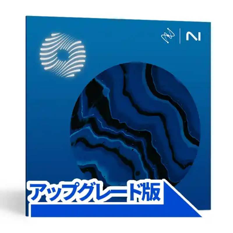 iZotope 【アイゾトープブラックフライデーセール！】Ozone 12 Standard: UPD from Ozone Elements or Elements Suite(アイゾトープ)(オゾン12)(マスタリング)(オンライン納品)(2時間以内に納品) プラグインソフト
