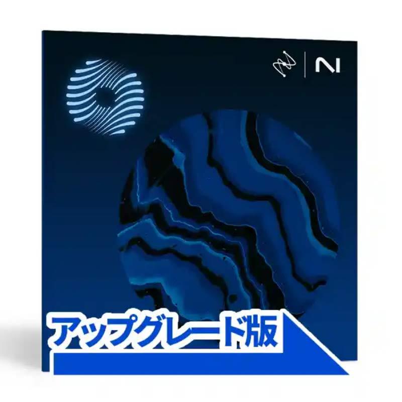 iZotope 【NI & ICONIC SALE】Ozone 12 Advanced: Upgrade from Ozone 12 Standard(オンライン納品)(2時間以内に納品) プラグインソフト