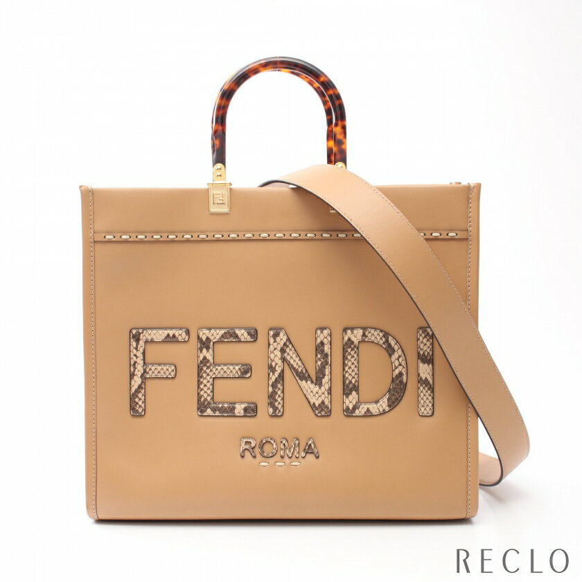 【10周年SALE!!5%OFF以上】フェンディ FENDI SUNSHINE MEDIUM サンシャイン ミディアム ハンドバッグ トートバッグ レザー パイソン ライトブラウン べっ甲柄プラハンドル 2WAY 8BH386 【中古】 送料無料 美品10th_all_2_bg_10th_2