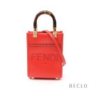 フェンディ FENDI サンシャイン ハンドバッグ レザー レッド 2WAY 8BS051 【中古】 送料無料 美品