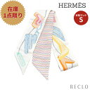 エルメス HERMES ツイリー Chevaloscope Neon リボン スカーフ シルク ホワイト マルチカラー 【中古】