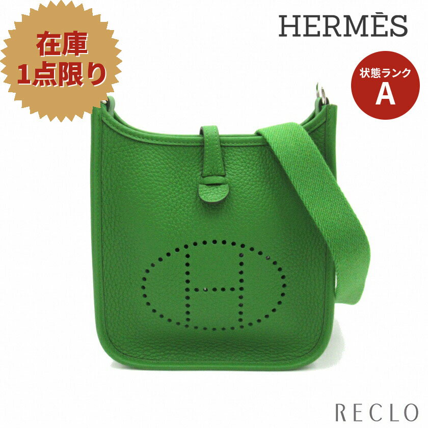 楽天市場】グリーン(ブランドエルメス)(ショルダーバッグ・メッセンジャーバッグ|レディースバッグ):バッグ<バッグ・小物・ブランド雑貨の通販