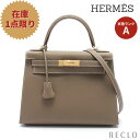 エルメス HERMES ケリー28 エトゥープ ハンドバッグ ヴォーエプソン グレーブラウン ゴールド金具 2WAY 外縫い B刻印 【中古】