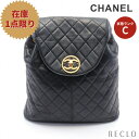 【SALE 5%OFF】シャネル CHANEL マトラッセ バックパック リュックサック ラムスキン ブラック ゴールド金具 ヴィンテージ 【中古】