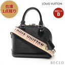 【10周年SALE!!5%OFF以上】ルイヴィトン LOUIS VUITTON アルマBB エピ ノワール ハンドバッグ レザー ブラック 2WAY M59217 【中古】10th_all_2_bg_10th_2