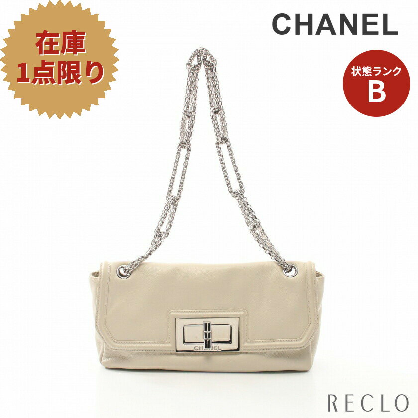 シャネル CHANEL 2.55 チェーンショルダーバッグ レザー アイボリー シルバー金具 マドモアゼルチェーン 【中古】