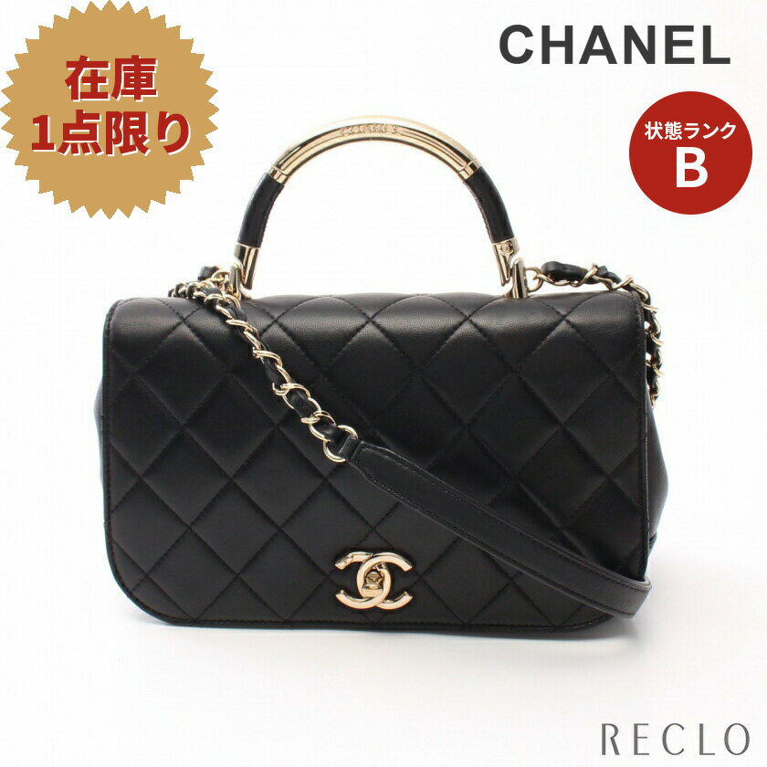 【スーパーSALE限定!!10%OFF以上】シャネル CHANEL マトラッセ フルフラップ チェーンショルダーバッグ ラムスキン ブラック ゴールド金具 2WAY 【中古】_2406ss_all_bg_0604