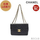 シャネル CHANEL デカマトラッセ34 Wチェーンショルダーバッグ ラムスキン ブラック ゴールド金具 A01094 【中古】 送料無料