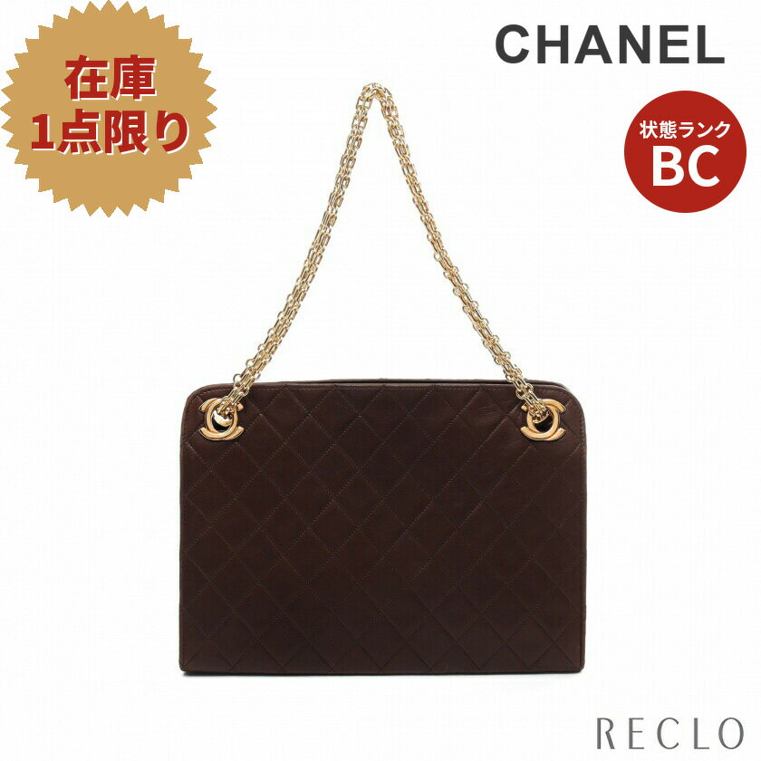 【10周年SALE!!10%OFF以上】シャネル CHANEL マトラッセ Wチェーンショルダーバッグ ラムスキン ダークブラウン ゴールド金具 マドモアゼルチェーン 【中古】 送料無料10th_all_2_bg_10th_2