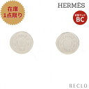 【10周年SALE!!30%OFF以上】エルメス HERMES セリエ イヤリング シルバー 【中古】 送料無料10th_all_2_acc_10th_2