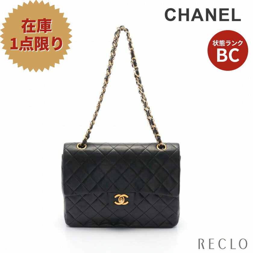 シャネル CHANEL マトラッセ Wフラップ Wチェーンショルダーバッグ ラムスキン ブラック ゴールド金具 ヴィンテージ 【中古】 送料無料