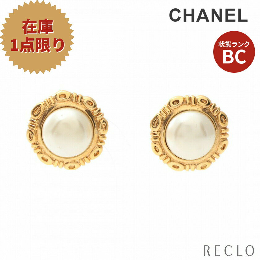 楽天RECLO（リクロ）楽天市場店【スーパーSALE限定!!20％OFF以上】シャネル CHANEL イヤリング GP フェイクパール ゴールド ヴィンテージ 【中古】 送料無料_2406ss_all_acc_0604