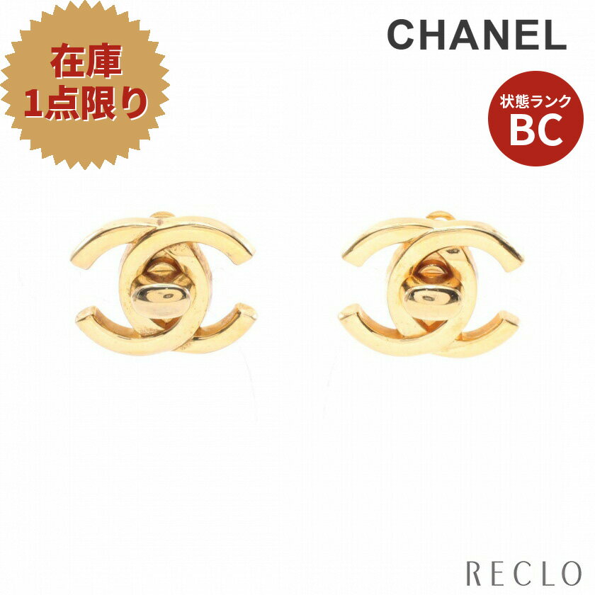 シャネル CHANEL ココマーク イヤリング GP ゴールド 96A 【中古】