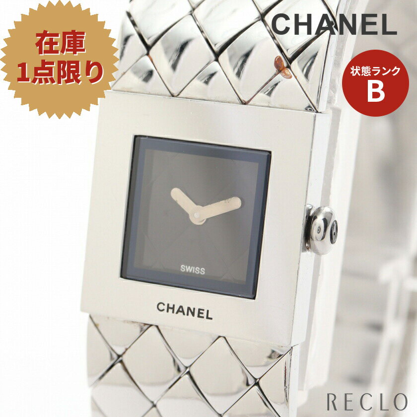 シャネル CHANEL マトラッセ レディース 腕時計 クオーツ SS シルバー ブラック文字盤 H0009 【中古】 送料無料 トケイ