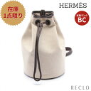 エルメス HERMES サックマリーン レシーフPM ワンショルダーバッグ トワルアッシュ レザー オフホワイト ダークブラウン 【中古】 送料無料