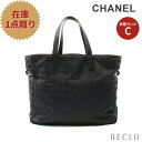 【10周年SALE!!40%OFF以上】シャネル CHANEL ニュートラベルラインTGM ショルダーバッグ トートバッグ ナイロンキャンバス レザー ブラック A15826 【中古】 送料無料_10th_all_bg_10th