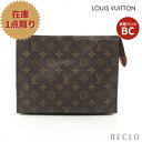 ルイヴィトン LOUIS VUITTON ポッシュトワレット26 モノグラム クラッチバッグ PVC レザー ブラウン M47542 【中古】 送料無料 ルイビトン_10th_all_bg_10th