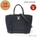 【10周年SALE!!5%OFF以上】ルイヴィトン LOUIS VUITTON ロックミート マリーヌルージュ ハンドバッグ レザー ネイビー 2WAY M54571 【中古】 送料無料 ルイビトン10th_all_2_bg_10th_2