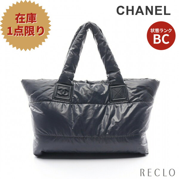 シャネル CHANEL コココクーンMM ハンドバッグ トートバッグ ナイロン レザー ダークネイビー ボルドー リバーシブル A47107 【中古】 送料無料