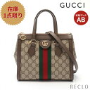 【10周年SALE!!5%OFF以上】グッチ GUCCI オフィディア GG スモール ハンドバッグ トートバッグ PVC レザー ベージュ ダークブラウン マルチカラー 2WAY 547551 【中古】 送料無料 良品10th_all_2_bg_10th_2