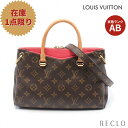 ルイヴィトン LOUIS VUITTON パラスBB モノグラム スリーズ ハンドバッグ PVC レザー ブラウン レッド 2WAY M41241 【中古】 送料無料 ルイビトン 良品_10th_all_bg_10th