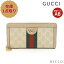 グッチ GUCCI オフィディア GGスプリーム シェリーライン ラウンドファスナー長財布 PVC レザー ベージュ マルチカラー 523154 【中古】 送料無料 サイフ 良品