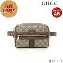 グッチ GUCCI オフィディア GGスプリーム スモールベルトバッグ シェリーライン ウエストバッグ ボディバッグ PVC レザー ベージュ マルチカラー 517076 【中古】 送料無料 良品