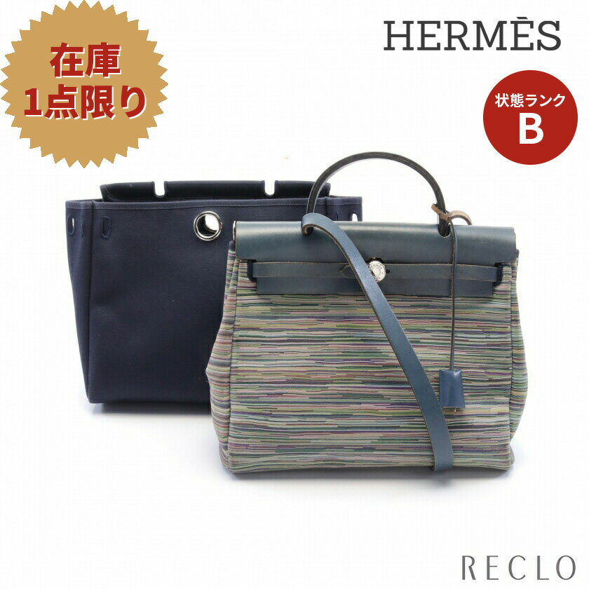 【エントリーでポイント10倍◎店舗限定11日1:59迄】【スーパーSALE限定!!15%OFF以上】エルメス HERMES エールバッグPM ハンドバッグ ヴィブラート レザー ネイビー マルチカラー シルバー金具 2WAY □G刻印 【中古】 送料無料_2406ss_all_bg_0604