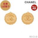 【10周年SALE!!10%OFF以上】シャネル CHANEL ココマーク イヤリング GP ゴールド 94P 【中古】 送料無料 良品_10th_all_acc_10th