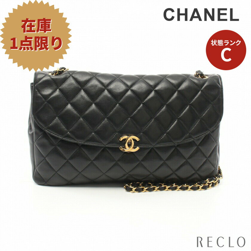 シャネル CHANEL マトラッセ チェーンショルダーバッグ ラムスキン ブラック ゴールド金具 ヴィンテージ 【中古】 送料無料