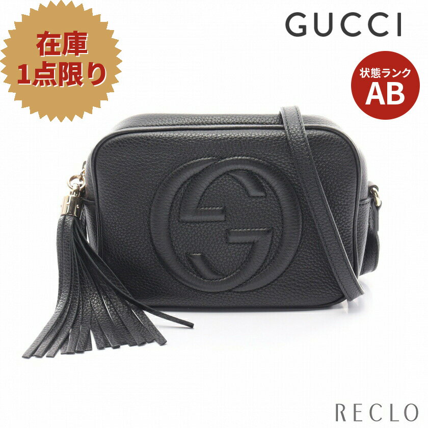 グッチ GUCCI ソーホー ディスコバッグ インターロッキングG ショルダーバッグ レザー ブラッ ...