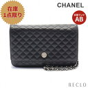 【10周年SALE!!5%OFF以上】シャネル CHANEL マイクロマトラッセ チェーンウォレット ラムスキン ブラック シルバー金具 【中古】 送料無料 良品_10th_all_bg_10th