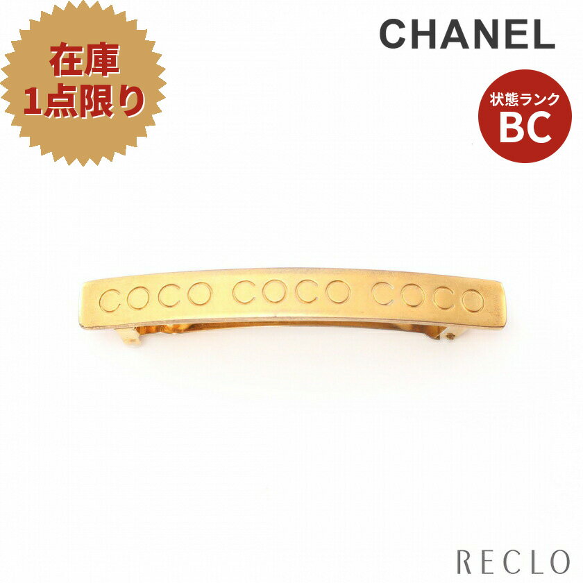 【エントリーでポイント10倍◎対象店舗限定27日1:59迄】シャネル CHANEL COCO バレッタ GP ゴールド ヴィンテージ 【中古】 送料無料_2406ss_all_acc_0604