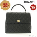 【10周年SALE!!10%OFF以上】シャネル CHANEL マトラッセ ハンドバッグ キャビアスキン ブラック ゴールド金具 A12397 【中古】 送料無料 良品_10th_all_bg_10th